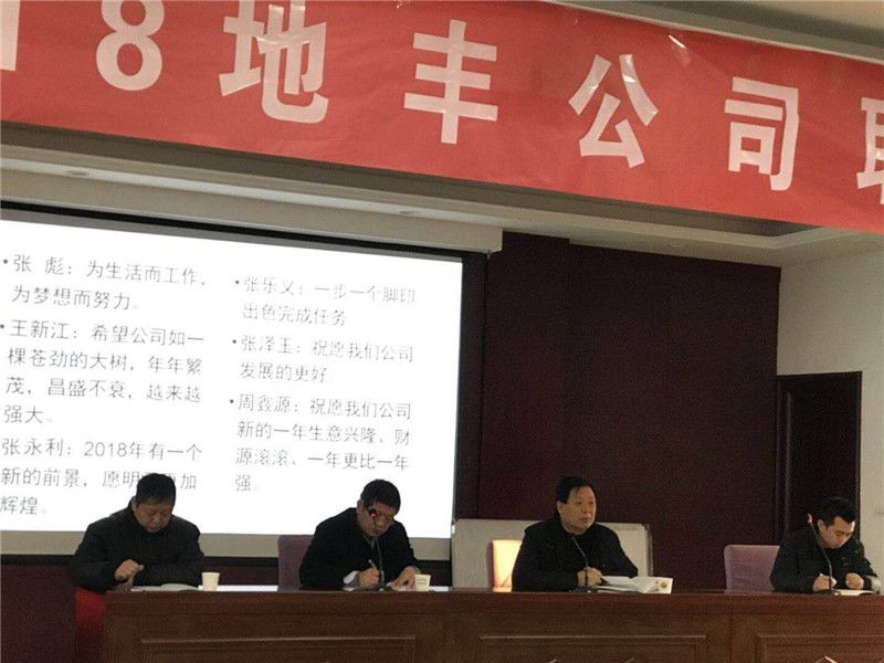 2018年職工安全、質(zhì)量和素質(zhì)提升培訓(xùn)
